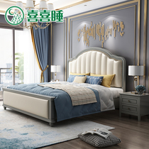 American light luxury bed Bedroom 1 5 1 8m Single double simple European storage wedding bed Soft bag bed Leather whole house furniture