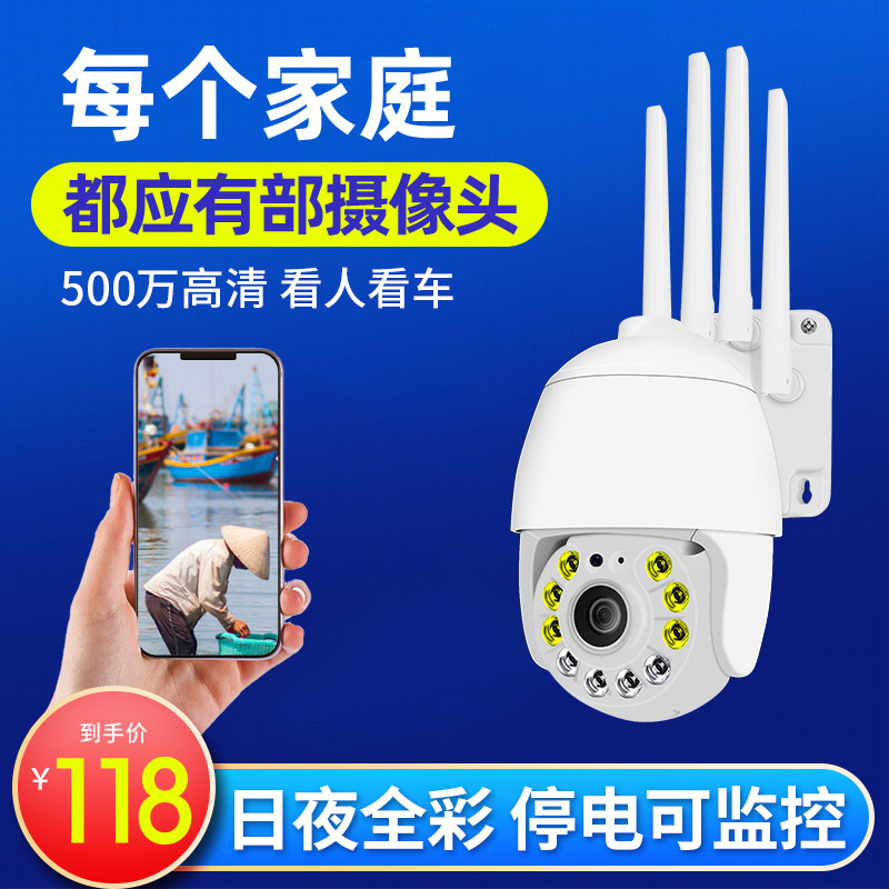 Wireless Camera Home Door Mobile Phone Remote 4g Monitor HD Dialogue 360 Degree No Dead Angle Photography