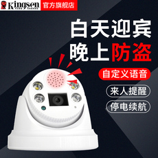 Противоугонная 门口摄像头欢迎光临感应门铃报警器店铺进门语音提示迎宾手机监控