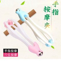 Multi-function finger massager Hand joint massager Thin hand massager Finger artifact roller relieves hand fatigue