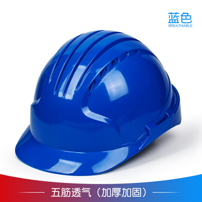 Safety helmet for men on construction sites, thickened and breathable, specifically designed for lea