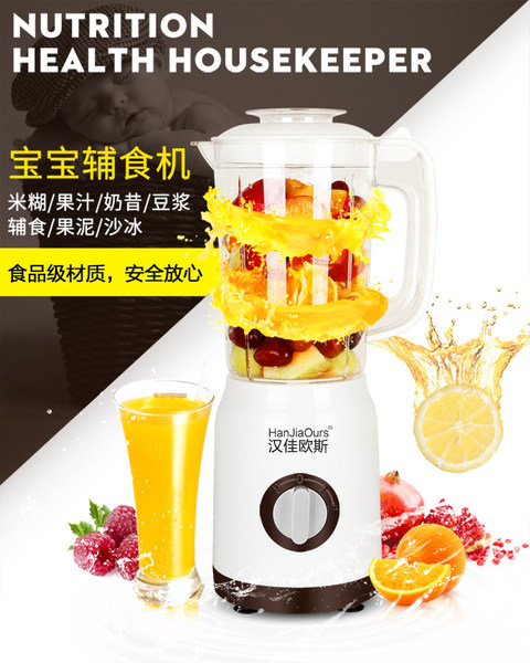 汉佳欧斯 XF-828 多功能家用全自动料理机 优惠券折后￥49包邮（￥79-30）