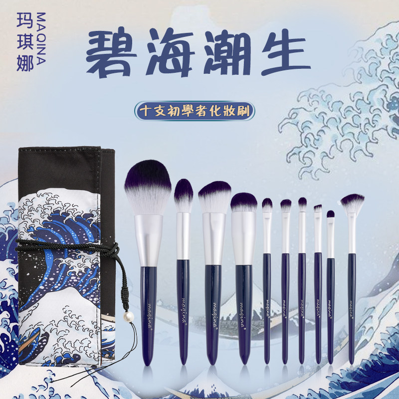 Rantis Makeup Brush Sets Full Set Eye Shadow Brush Powder Bottom Brushed Powder Brushed Beauty Makeup Brushes Soft Hair Upscale