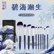 Lantis makeup brush set full set of eyeshadow brush foundation powder brush loose paint brush soft hair high grade