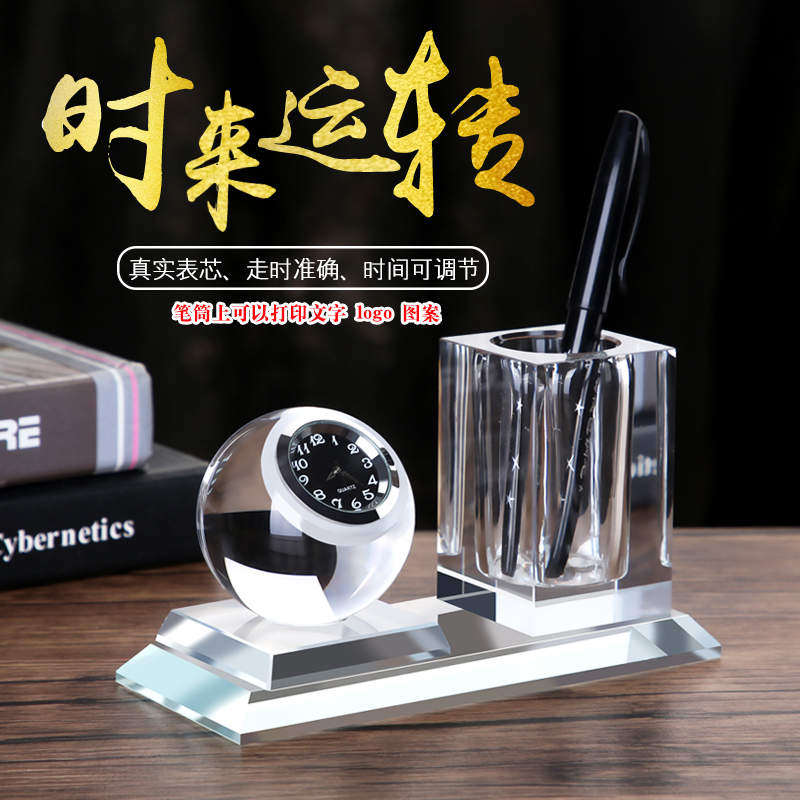 Pen holder Creative fashion cute male and female classmates Pen Holder Containing box Students Desktop lovers Net Red personality Brief Versatile Retro crystal pen holder High-end Pen Holder Custom Office Desktop box 