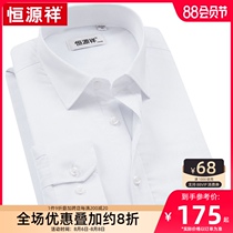 Hengyuanxiang plus velvet white shirt men thicken warm winter business mens formal tooling mens long-sleeved shirt cotton