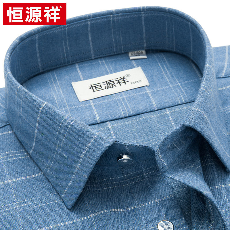 Hengyuanxiang long sleeve shirt men's 2022 new dad spring coat middle-aged official casual men's plaid shirt