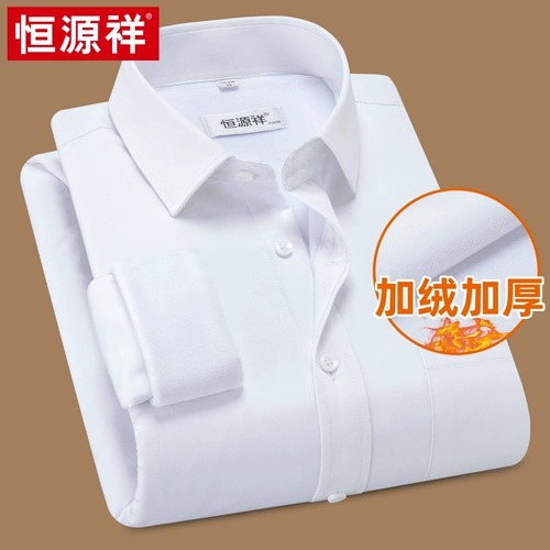 Белая утепленная рубашка, зимний пиджак классического кроя, увеличенная толщина, для мужчины среднего возраста