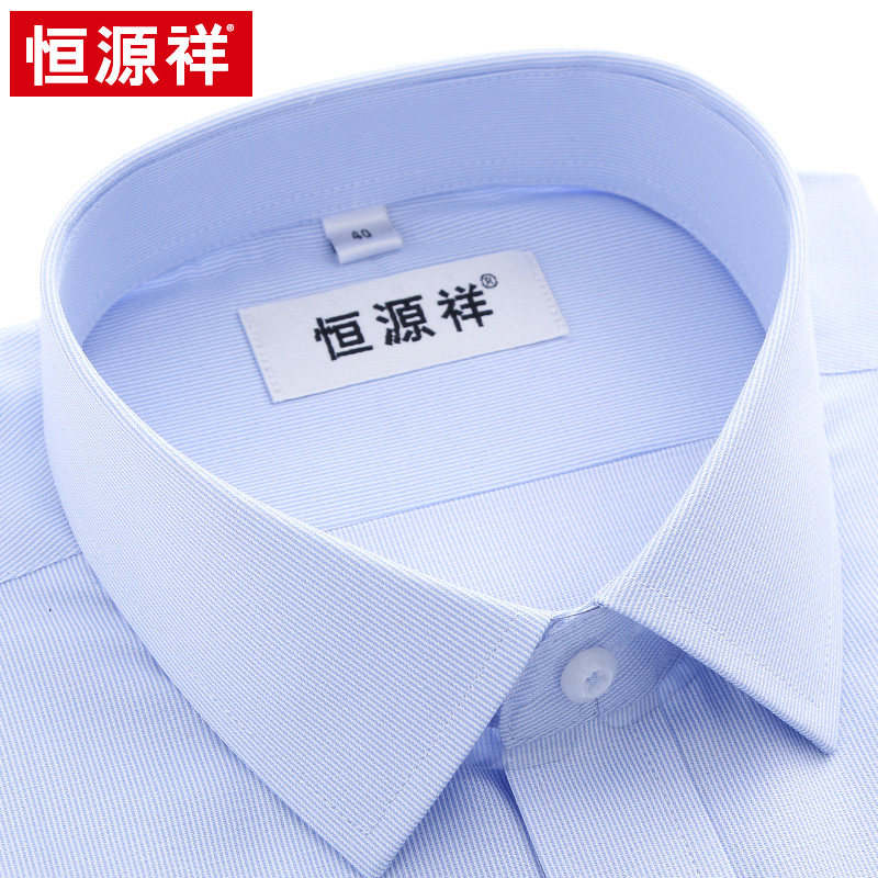 Hengyuanxiang men's long-sleeved shirt 2022 new style white striped cotton brand middle-aged formal wear business shirt male spring