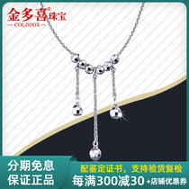 Gold Multijoy PT950 Platinum Necklace Lady Platinum Necklace Platinum Necklace Platinum Pendant Fashion Set Chain Lock Bone Chain