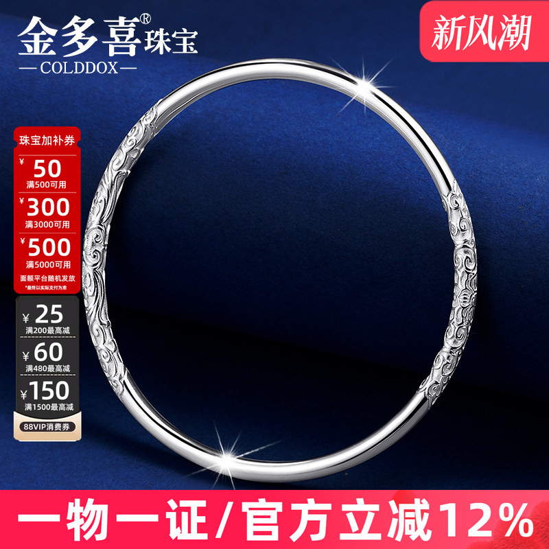 New Platinum Bracelet for Women Pt950 Pure Platinum Bracelet Solid Bracelet White Gold Bracelet for Women Scroll Pattern Bracelet New Platinum Bracelet for Women Pt950 Pure Platinum Bracelet Solid Bracelet White Gold Bracelet for Women Scroll Pattern Bracelet