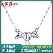 Gold Multijoy PT950 Platinum Necklace Lady Platinum Necklace Platinum Necklace Platinum Pendant Fashion Set Chain Lock Bone Chain