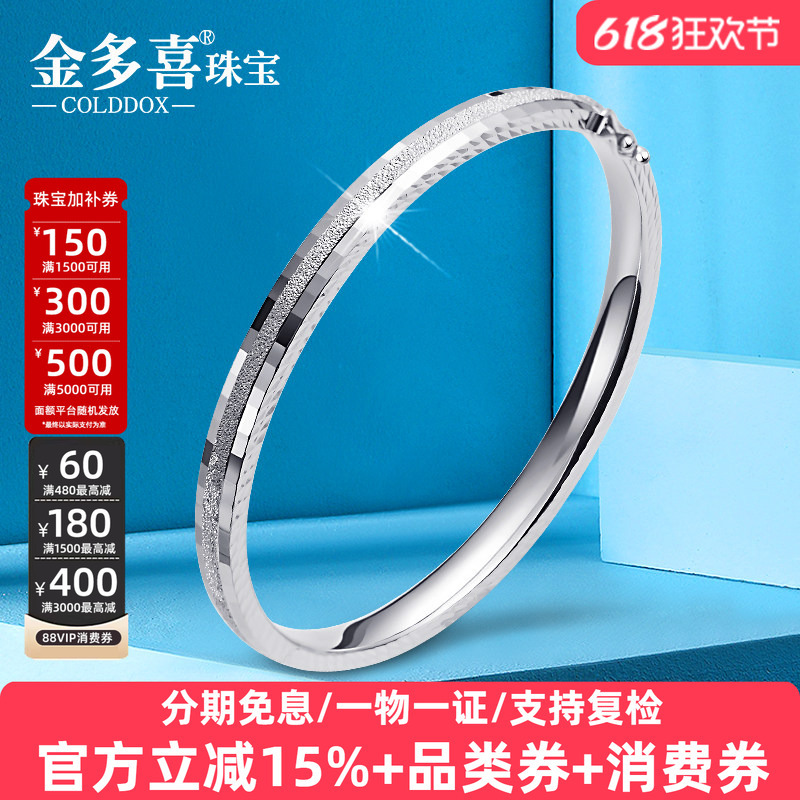 Platinum Bracelet for Women, White Gold Bracelet, Pt950 Love Journey Bracelet, Semi-Solid Oval Imperial Concubine Bracelet, Genuine Product