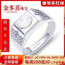 Platinum Ring Men's pt950 Platinum Men's Ring Living Lucky Word Men's Ring Square Diamond-like Platinum Ring