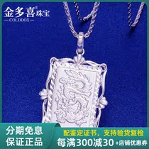 Platinum Pendant Male PT950 Longsheng Shototem Platinum Fortum Platinum Foodie Pendant Male and Mens Necklace Pendant