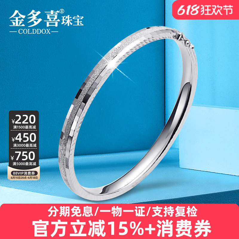 Platinum Bracelet for Women, White Gold Bracelet, Pt950 Love Journey Bracelet, Semi-Solid Oval Imperial Concubine Bracelet, Genuine Product