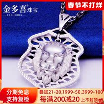 Valentine's Day gift men's platinum pendant PT950 lion head tag men's platinum necklace pendant boyfriend gift