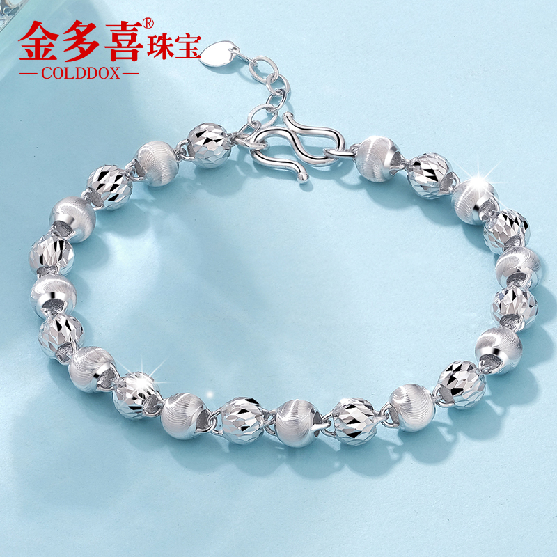 Platinum Cat's Eye Stone Bracelet for Women, Genuine Pt950 White Gold Round Bead Carved Bracelet for Men, Stylish and Elegant Bracelet