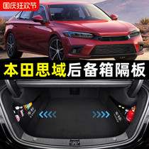 Dedicated to the eleventh generation Honda Civic trunk partition tenth generation storage box car interior decoration supplies
