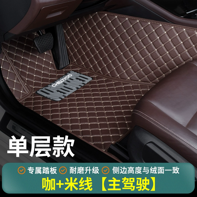 Được sử dụng đặc biệt cho thảm lót sàn lái chính Buick Regal một mảnh thảm lót sàn ô tô đơn ghế lái taxi ghế lái thảm trải xe ô tô 