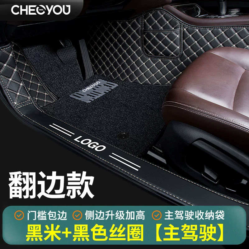 Được sử dụng đặc biệt cho thảm lót sàn lái chính Buick Regal một mảnh thảm lót sàn ô tô đơn ghế lái taxi ghế lái thảm trải xe ô tô 