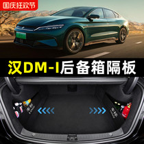 BYD Han dmi ev trunk partition interior decoration car accessories special storage artifact storage box
