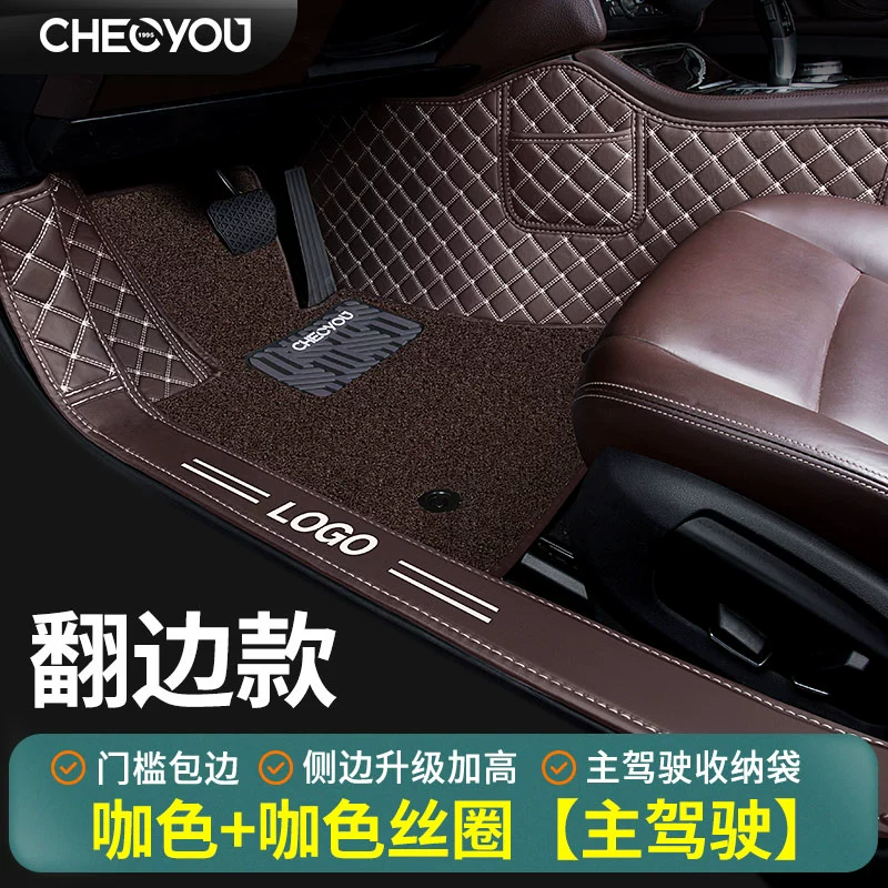 Được sử dụng đặc biệt cho thảm lót sàn cho lái xe chính của Toyota Camry một mảnh thảm lót sàn ô tô đơn cho ghế ngồi taxi thế hệ thứ tám và thứ bảy thảm lót sàn xe tucson 2020 