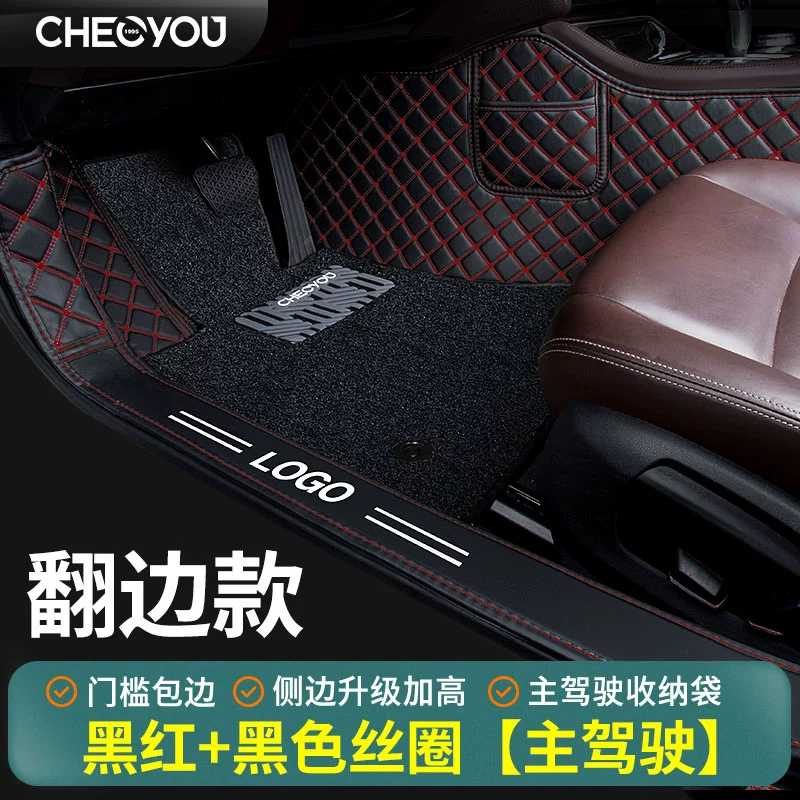 Được sử dụng đặc biệt cho thảm lót sàn cho lái xe chính của Toyota Camry một mảnh thảm lót sàn ô tô đơn cho ghế ngồi taxi thế hệ thứ tám và thứ bảy thảm lót sàn xe tucson 2020 