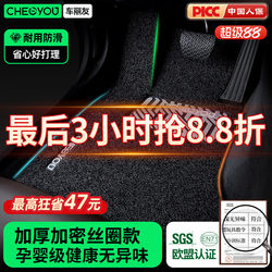 Car foot mat Main Driver single piece car mat driving position single wire ring auxiliary cab seat floor mat special carpet mat