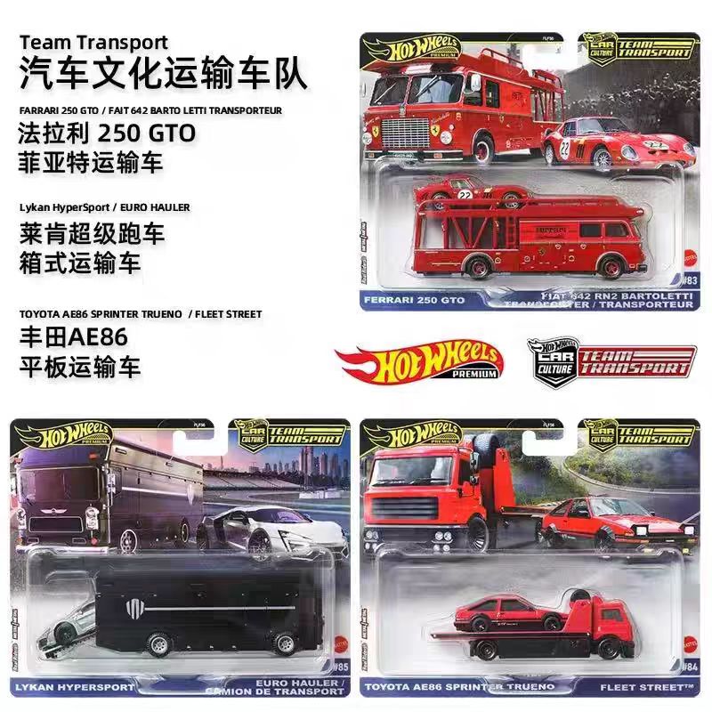 Hot Wheels Ferrari Transporter Nissan Gtr34 Gulf Oil Mazda Rx3 Flf56