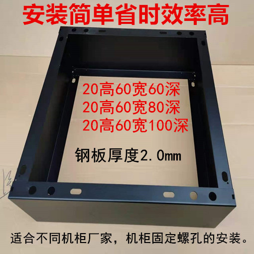 Machine room thickened earthquake-proof bearing base network server cabinet base support base holder load-bearing machine pier-Taobao