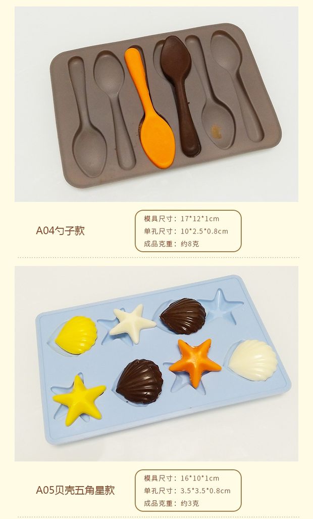 Khuôn sô cô la phim hoạt hình silicone tự làm hướng dẫn sử dụng fondant khuôn kẹo bơ cứng nướng bánh quy khuôn khuôn QQ đường khuôn khuôn bánh trung thu