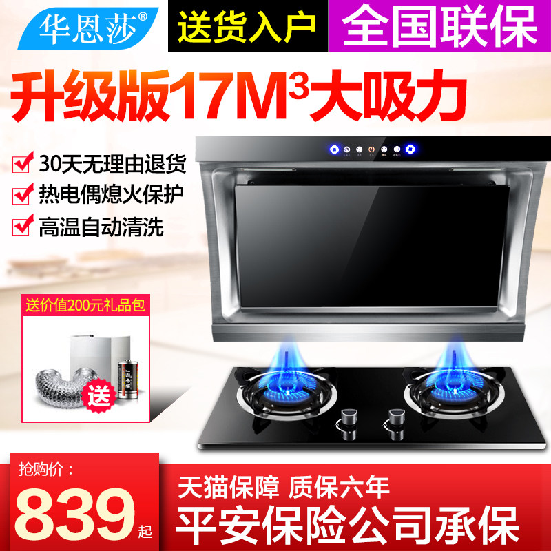 ����ɯ�����̻�ȼ����H350