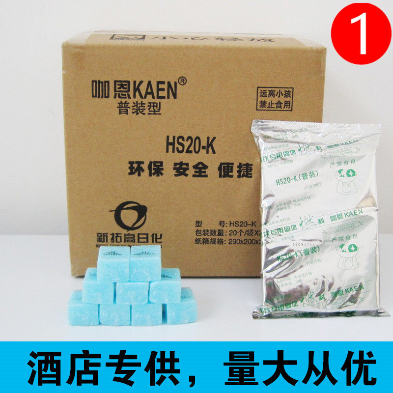 Curn Solid Alcohol Block Cream Fuel Dry Pan Small Hot Pot Outdoor Smoke-Resistant to Ignite The Whole Box Grilled Fish Lasting