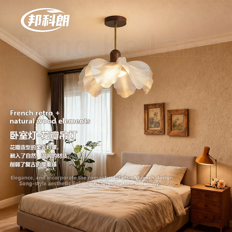 French-Style Chandelier, Vintage Chandelier in Song-Style Aesthetics, Room Lamp, 2026 New Model, Petal-Shaped Bedroom Chandelier