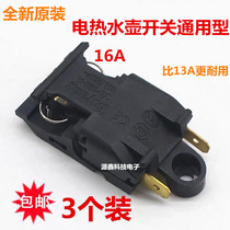 Original 16A high-power electric kettle switch accessories Steam switch thermostat Hemispherical triangle beauty universal