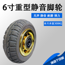 6-inch heavy-duty silent single wheel 4-inch 5-inch 8-inch trolley caster universal wheel industrial rubber trailer wheel