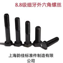 8 Grade 8 fine tooth hexagon screw High strength fine tooth hexagon bolt M8x1×16mm-80mm
