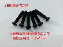 8 Grade 8 Round Head Hexagon screw Flat Round head Hexagon screw GB70 2-2000 M6 Series