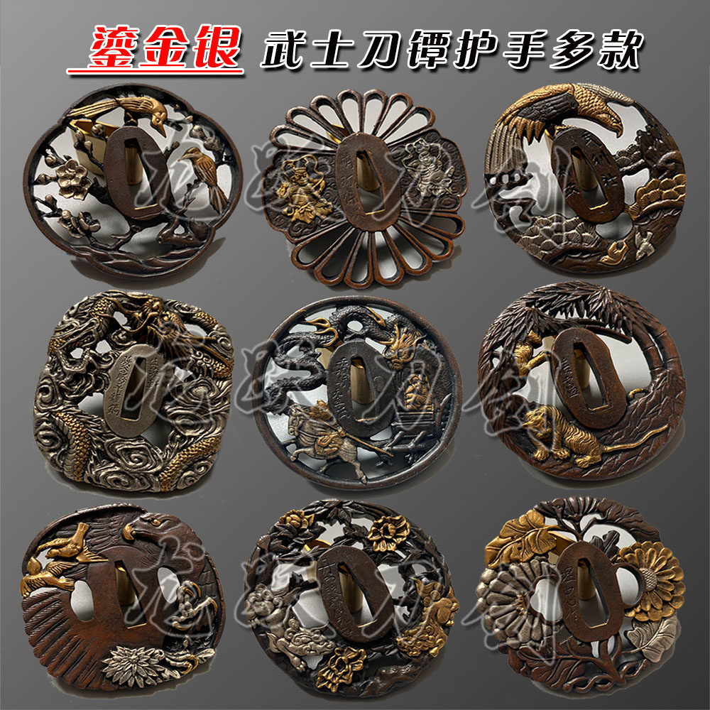 鎏金鎏銀刀鐔裝具配件全銅龍泉鎮宅寶劍護手日本武士刀DIY裝飾-Taobao-Tmall