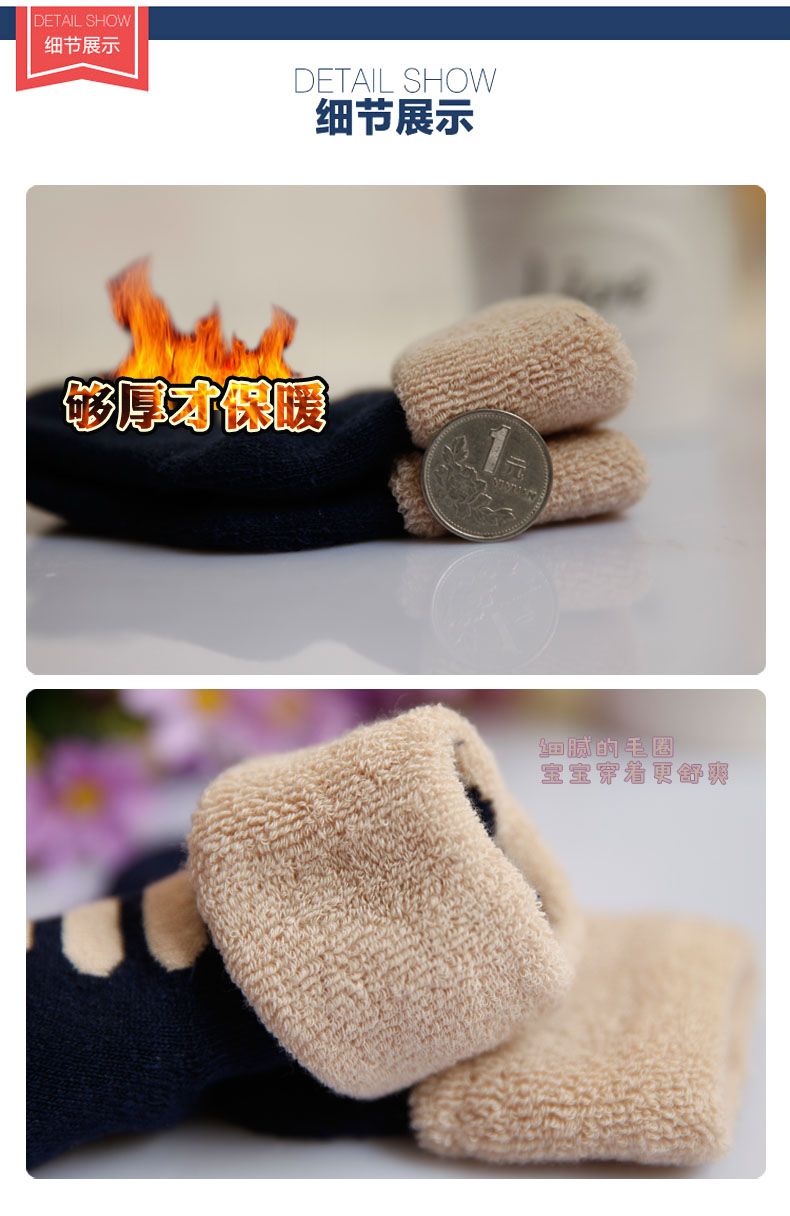 Chaussettes pour bébé FURUI - Ref 2109597 Image 35
