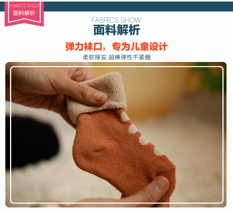 Chaussettes pour bébé FURUI - Ref 2109597 Image 34