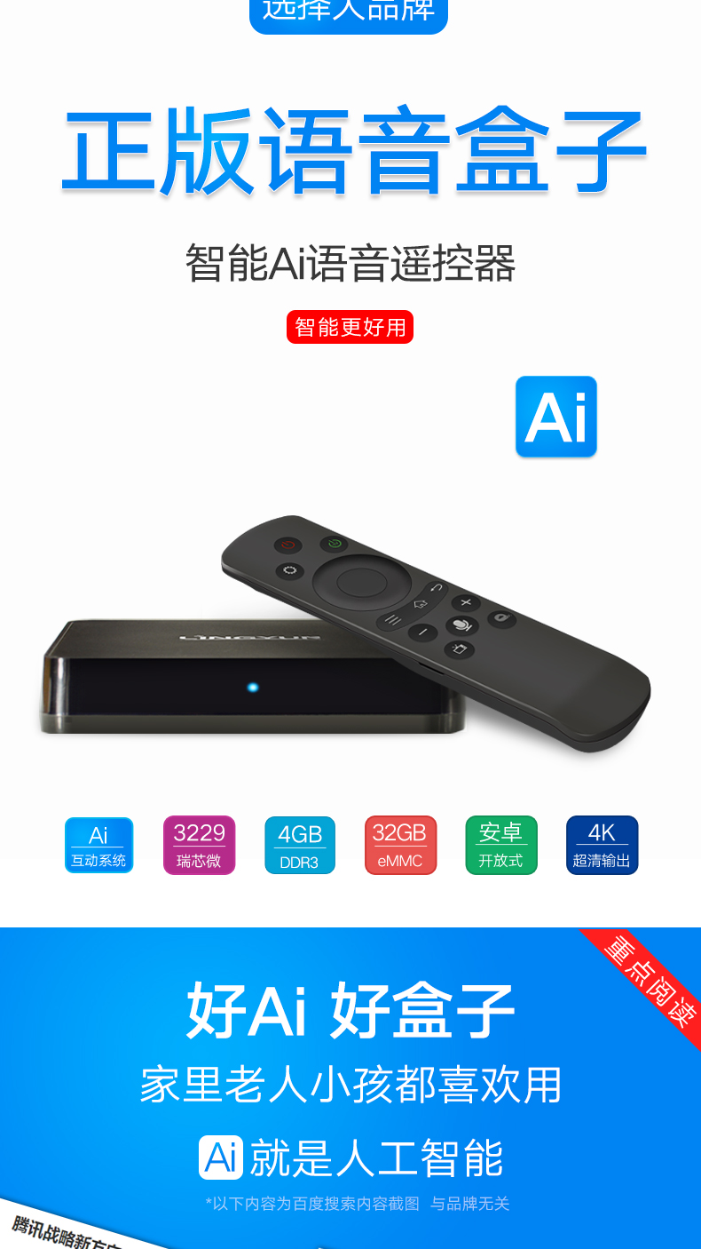 bộ phát wifi huawei b593 Lingyun T3S Network TV Set Top Box HD Wireless WIFI Player TV không dây bộ phát wifi xiaomi