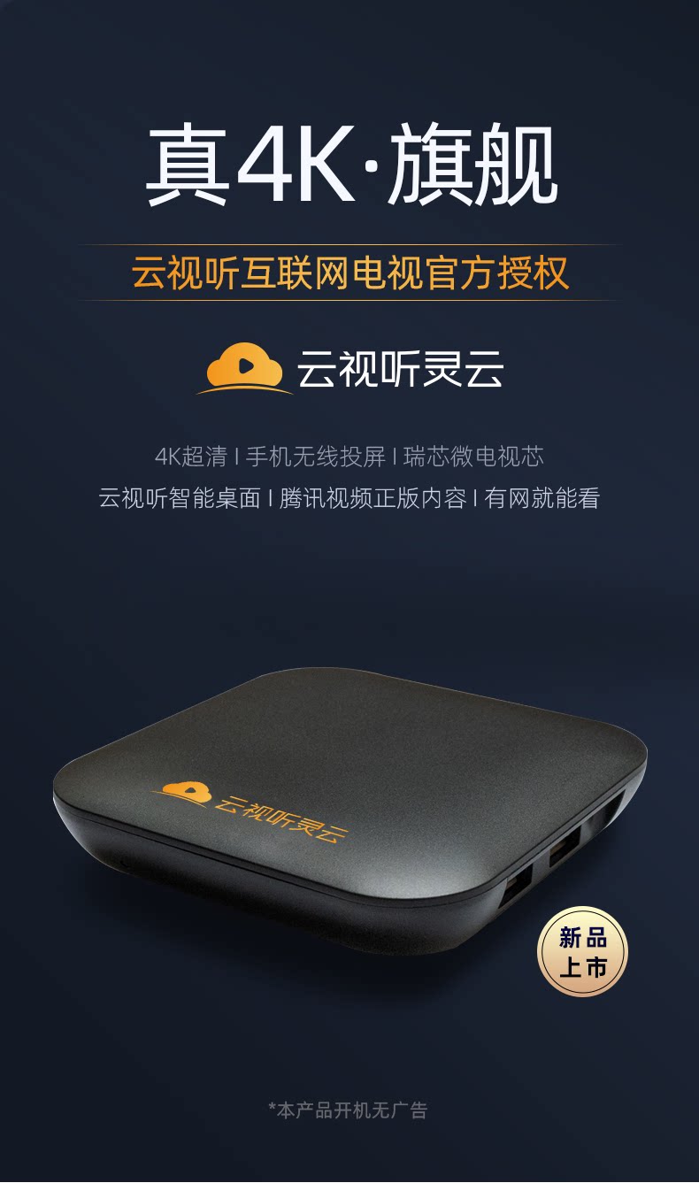 Страница сведений о облаке -2020-8-8_02.png