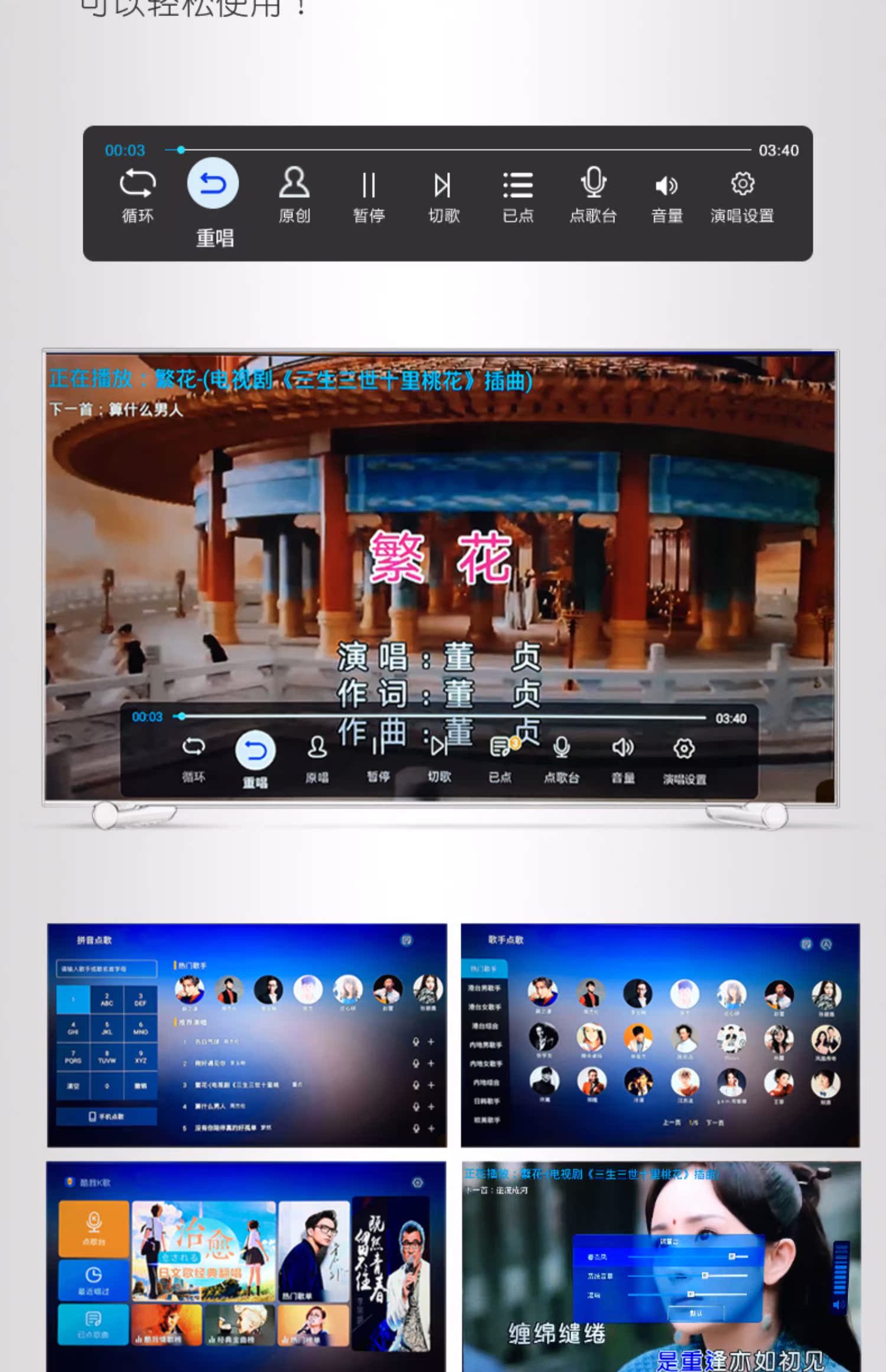 bộ phát wifi ko dây Lingyun Q9 mạng set-top box K Gebao KTV TV box máy nghe nhạc HD không dây - Trình phát TV thông minh máy phát wifi