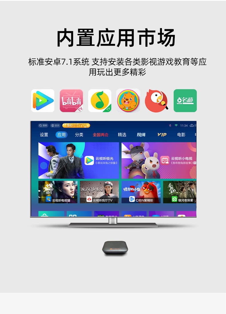 Страница сведений о облаке -2020-8-8_08.png