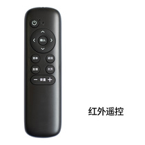 Lingyun remote control Android full range of universal