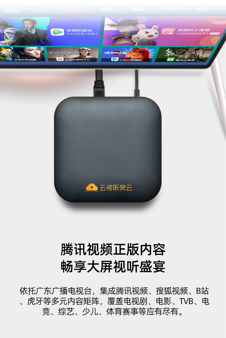 Страница сведений о облаке -2020-8-8_04.png