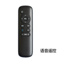 Lingyun Bluetooth voice remote control