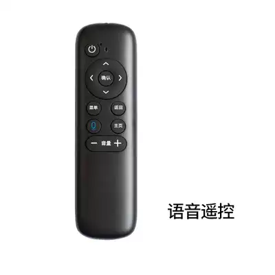 Lingyun Bluetooth voice remote control